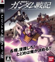 Namco Bandai Mobile Suit Gundam Senki Record U.C. 0081 (PS3) Gaming
