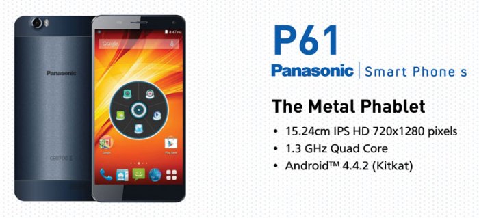 Panasonic P61 Review